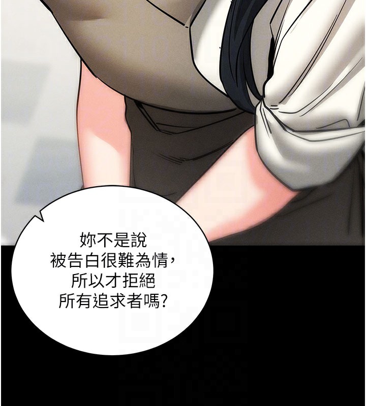 89P - 拜脱拜脱App