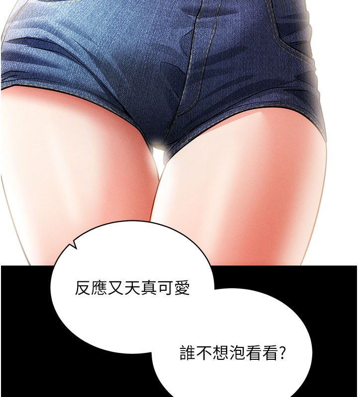 92P - 拜脱拜脱App