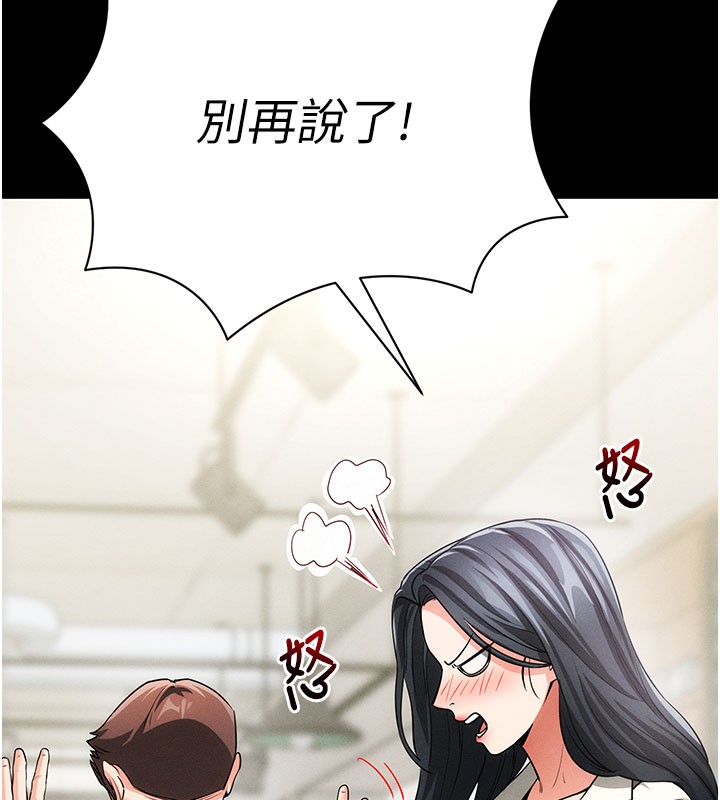 94P - 拜脱拜脱App