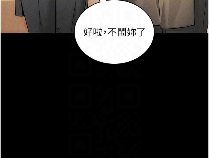 96P - 拜脱拜脱App