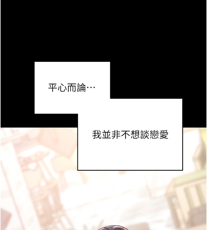 97P - 拜脱拜脱App