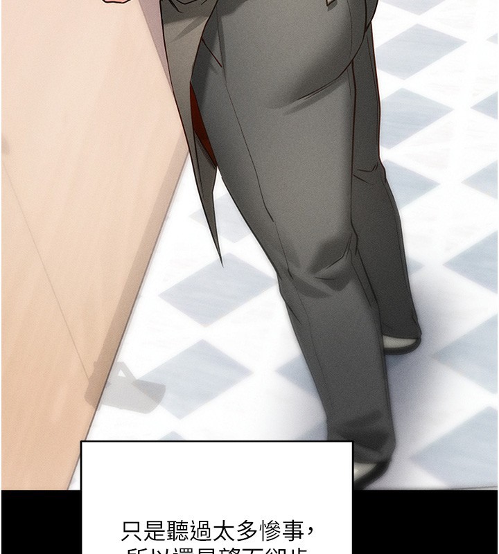 99P - 拜脱拜脱App