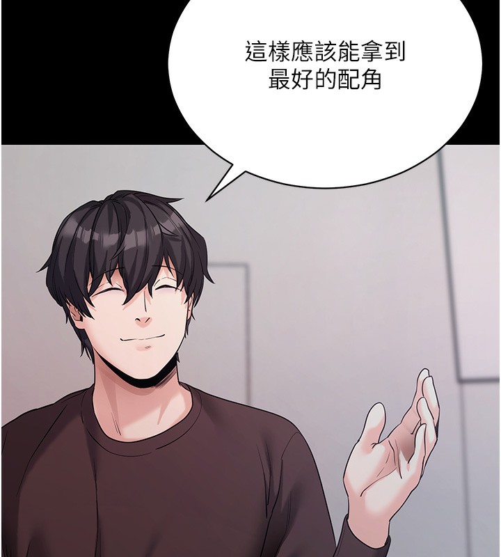 100P - 拜脱拜脱App