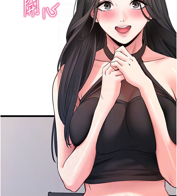 102P - 拜脱拜脱App