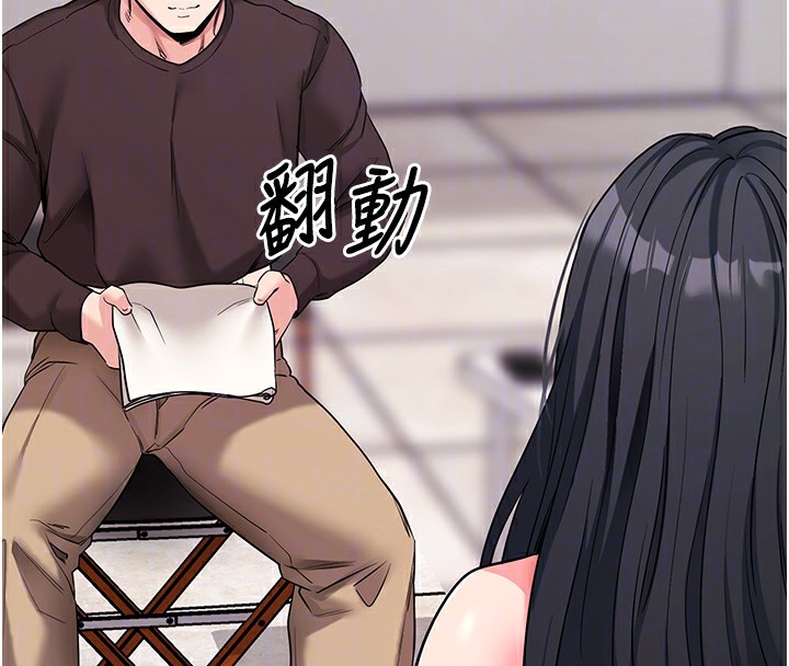 105P - 拜脱拜脱App