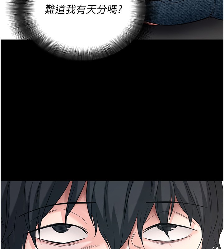 107P - 拜脱拜脱App