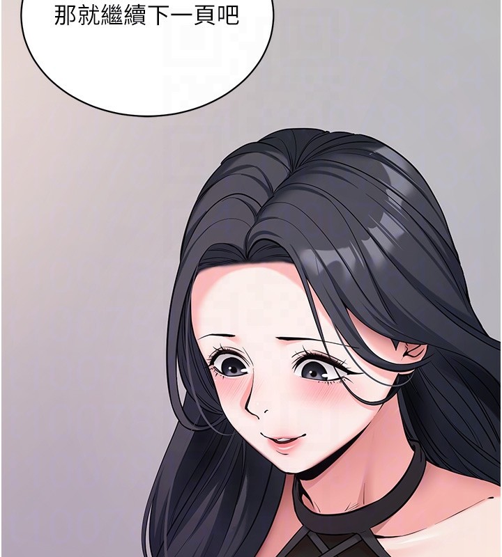 110P - 拜脱拜脱App