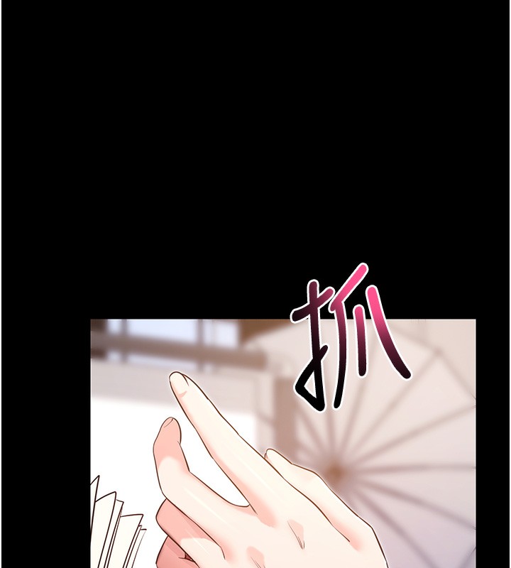 113P - 拜脱拜脱App