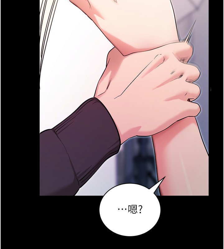114P - 拜脱拜脱App