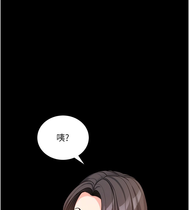 115P - 拜脱拜脱App