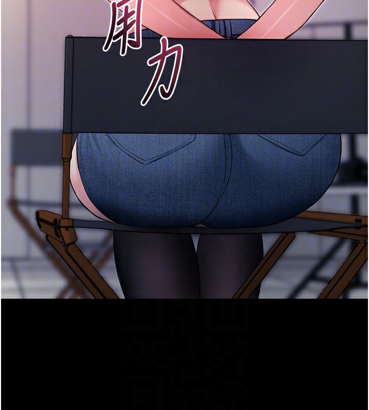 117P - 拜脱拜脱App