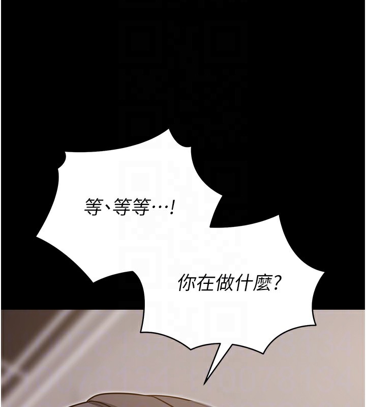 118P - 拜脱拜脱App