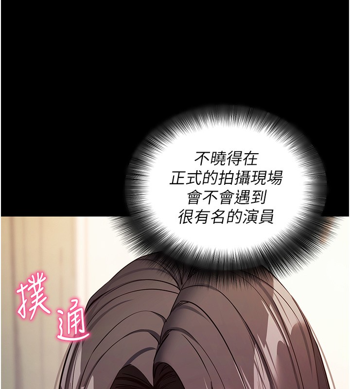 11P - 拜脱拜脱App