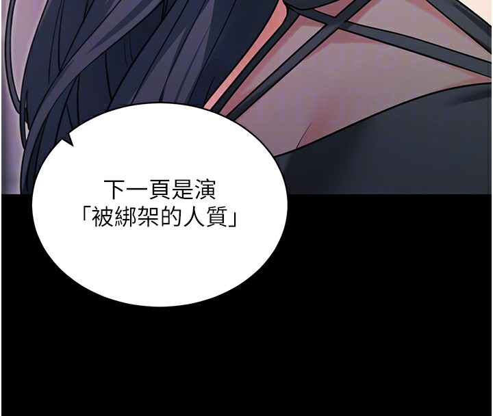 120P - 拜脱拜脱App