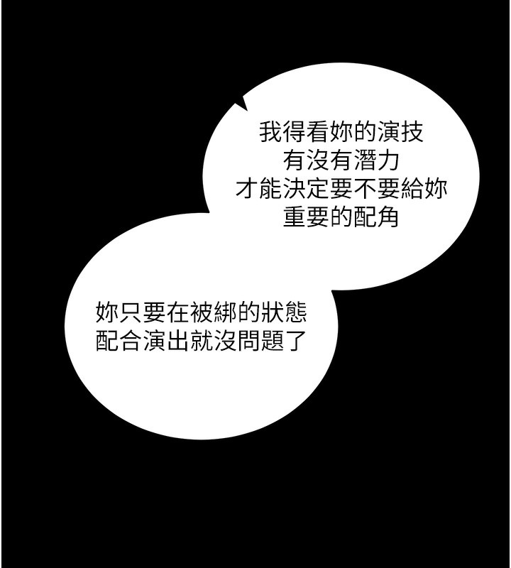 121P - 拜脱拜脱App