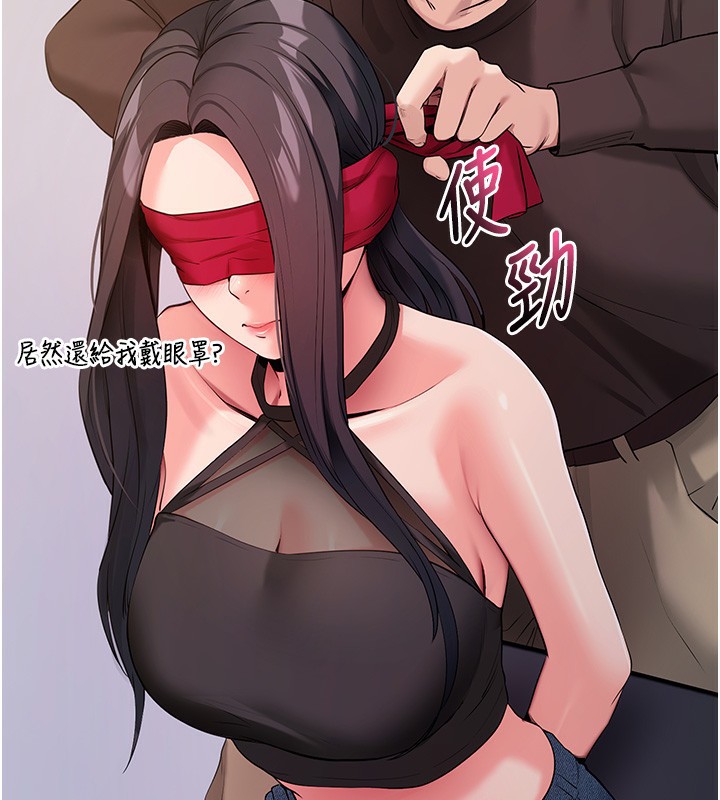 124P - 拜脱拜脱App