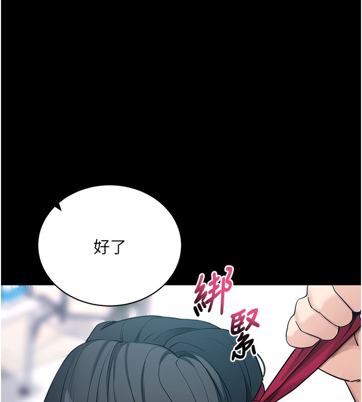 127P - 拜脱拜脱App