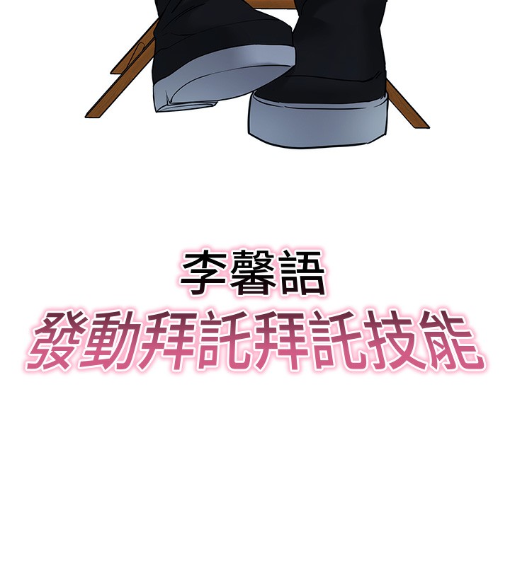 131P - 拜脱拜脱App