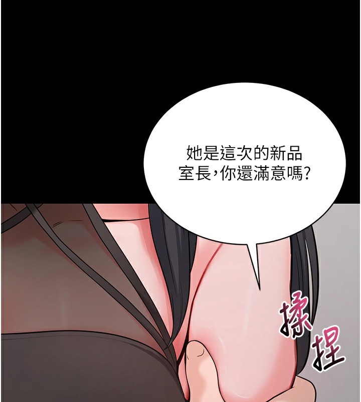 133P - 拜脱拜脱App