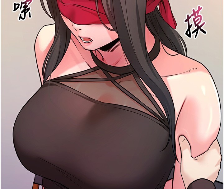 136P - 拜脱拜脱App