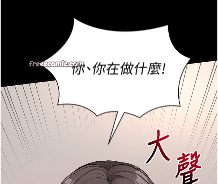 140P - 拜脱拜脱App