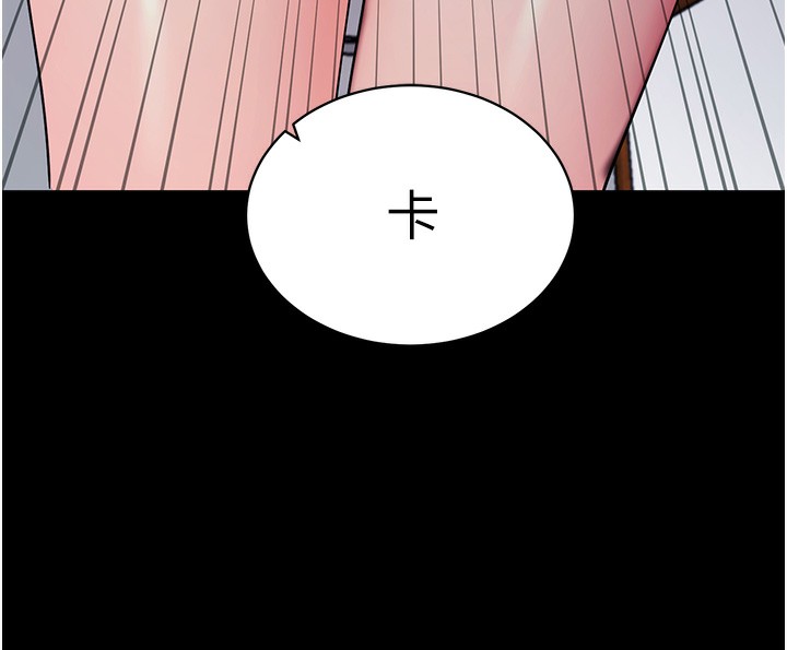 143P - 拜脱拜脱App