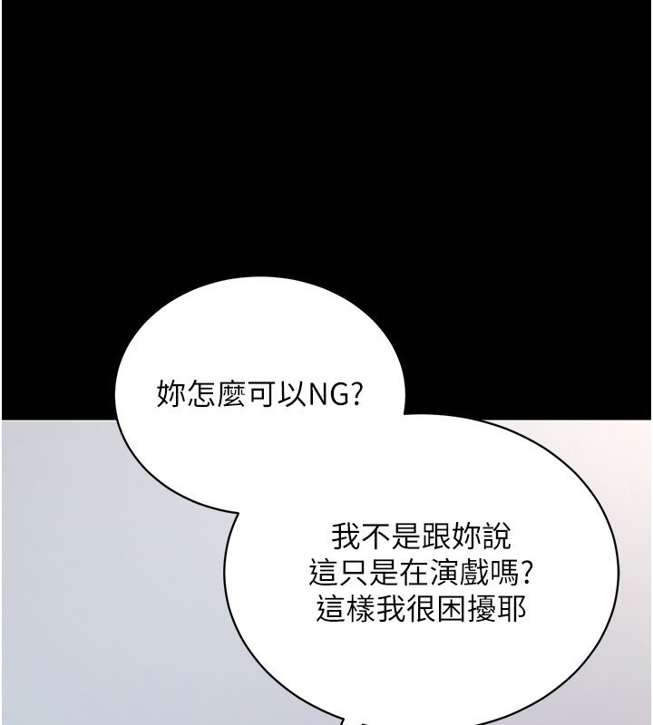144P - 拜脱拜脱App