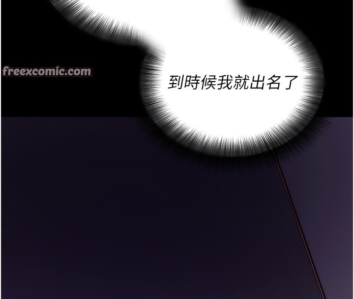 14P - 拜脱拜脱App