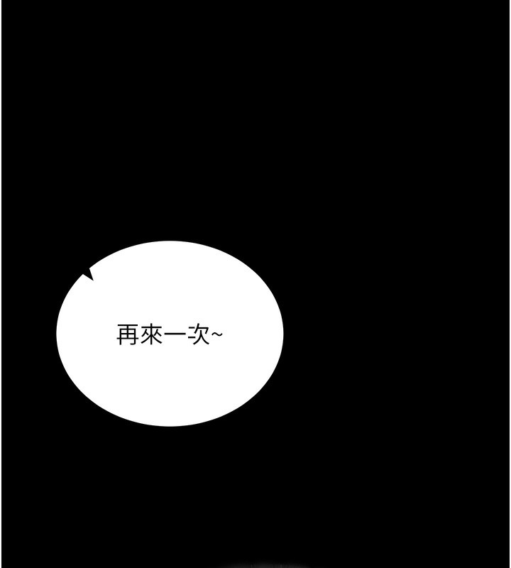 153P - 拜脱拜脱App