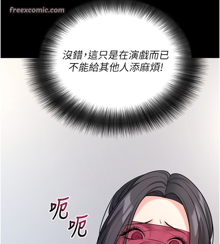 154P - 拜脱拜脱App