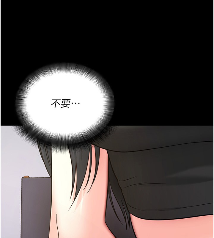 159P - 拜脱拜脱App