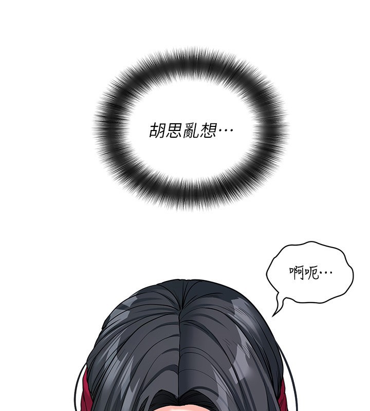 161P - 拜脱拜脱App