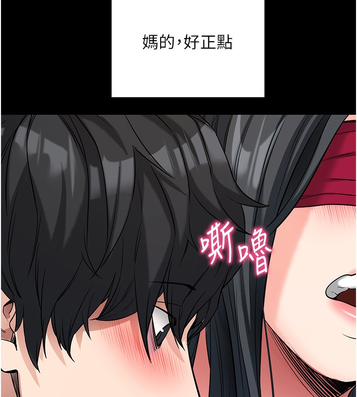 165P - 拜脱拜脱App