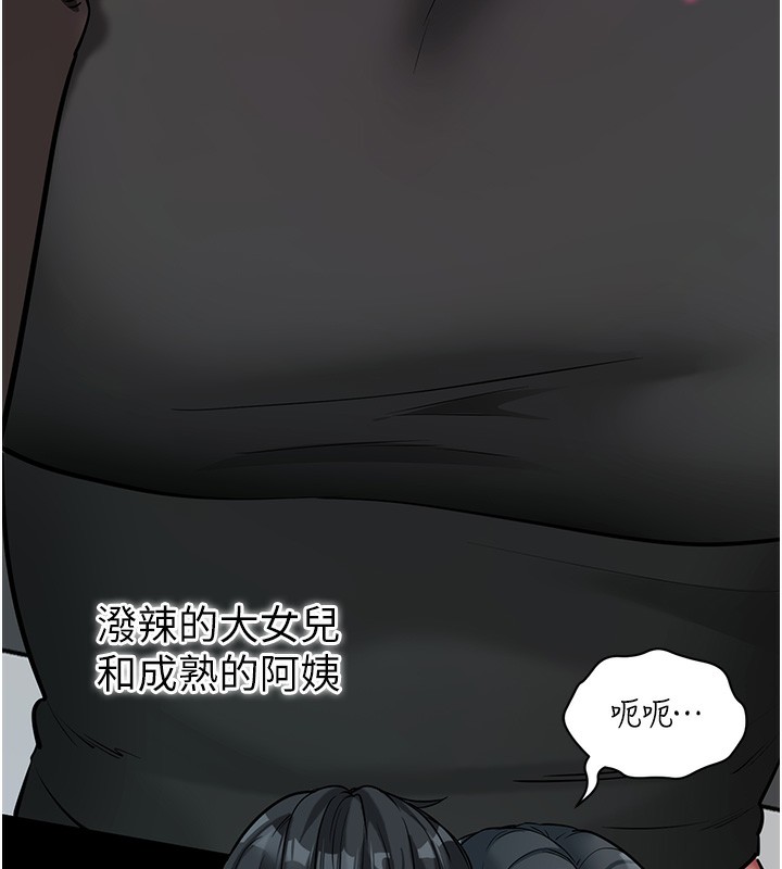 167P - 拜脱拜脱App