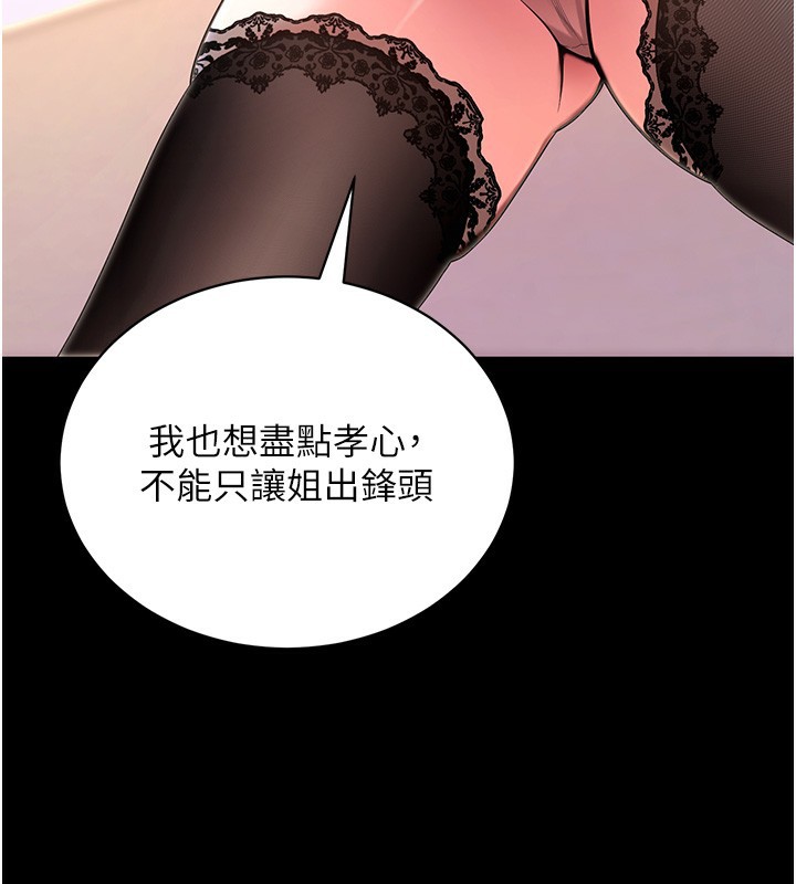 16P - 拜脱拜脱App