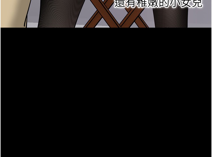 170P - 拜脱拜脱App