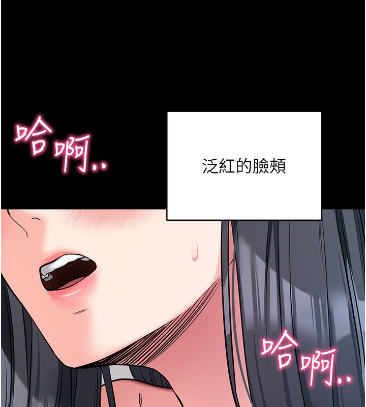 171P - 拜脱拜脱App