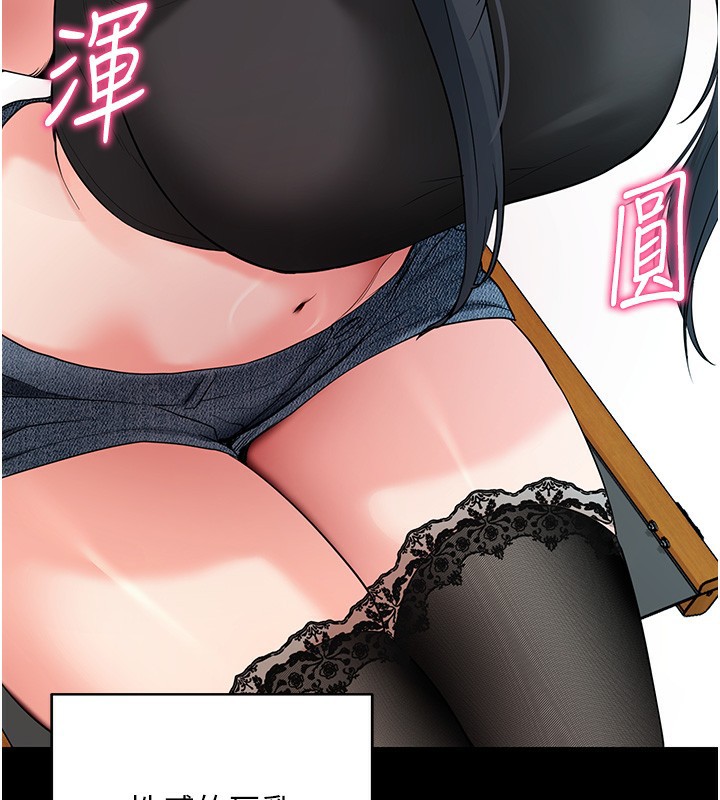 173P - 拜脱拜脱App