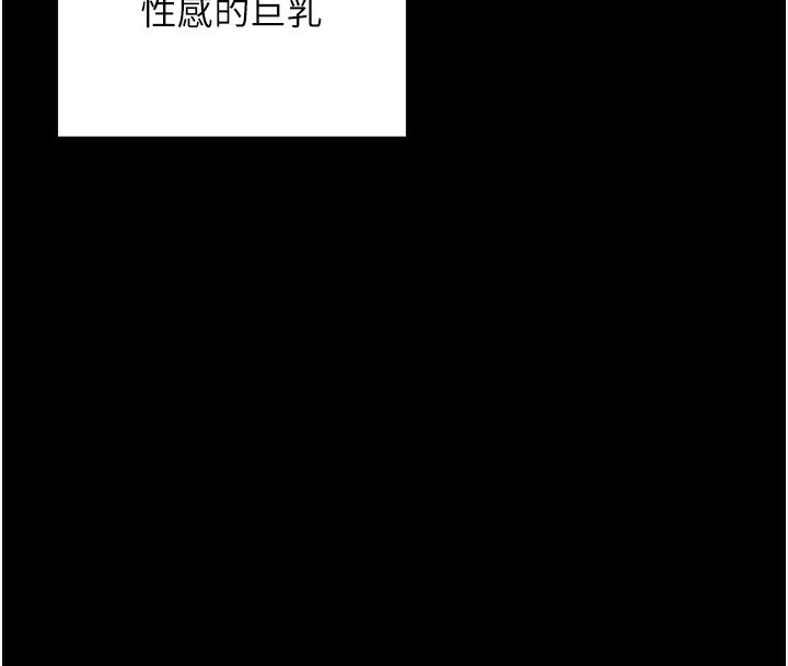 174P - 拜脱拜脱App