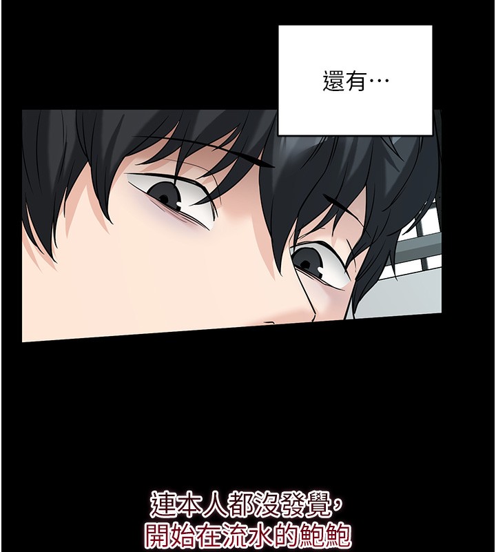 175P - 拜脱拜脱App