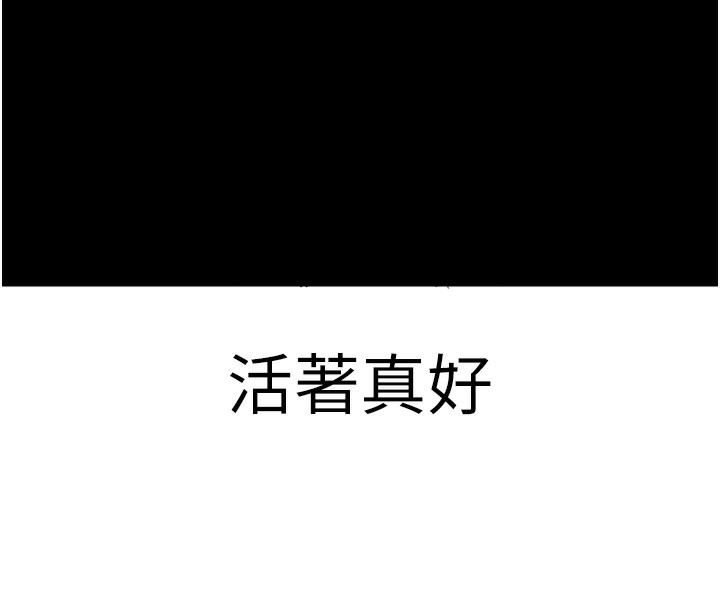 178P - 拜脱拜脱App