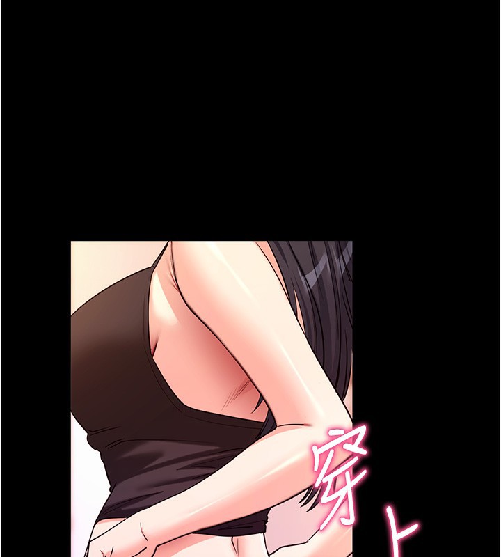 17P - 拜脱拜脱App