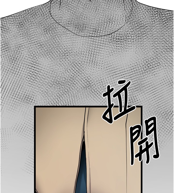 180P - 拜脱拜脱App