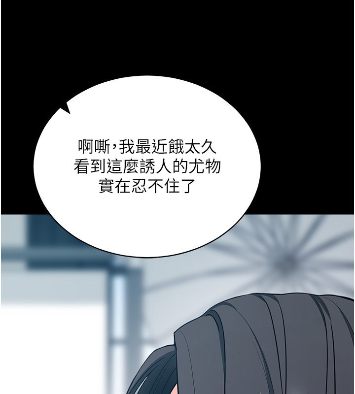 183P - 拜脱拜脱App