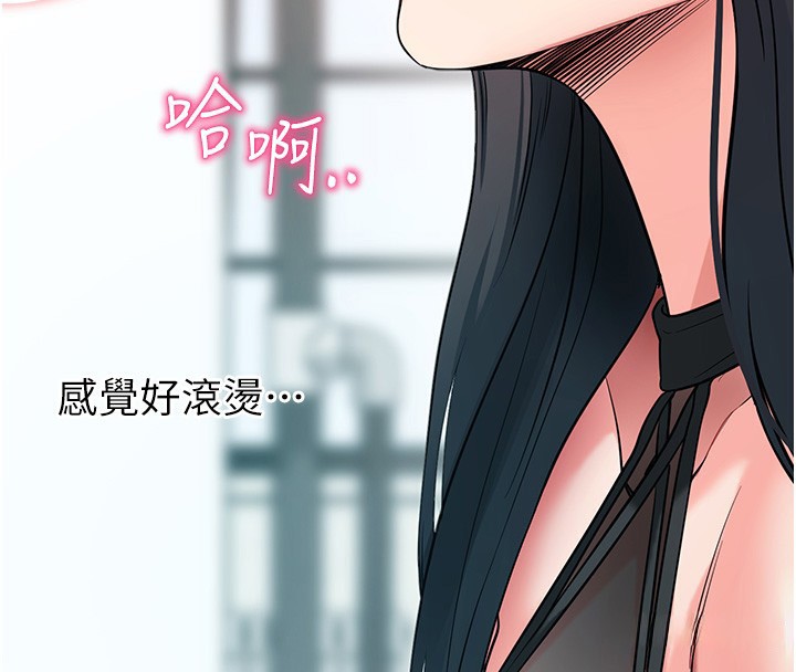 186P - 拜脱拜脱App