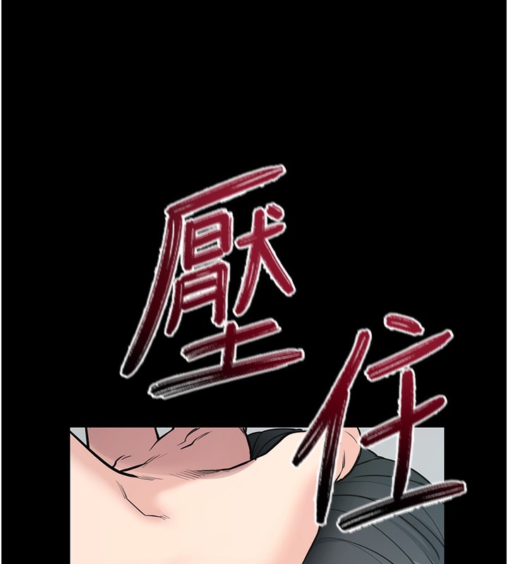 188P - 拜脱拜脱App