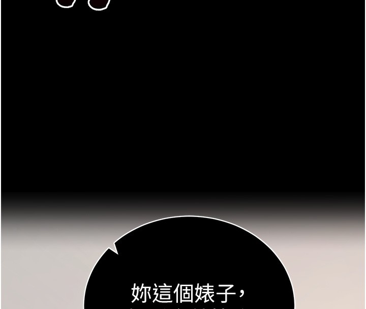 190P - 拜脱拜脱App