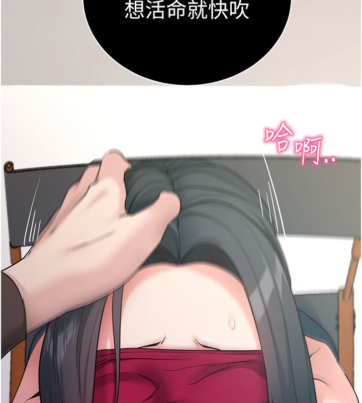 191P - 拜脱拜脱App