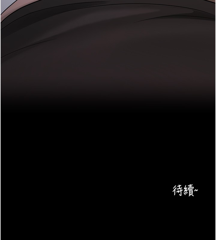 193P - 拜脱拜脱App