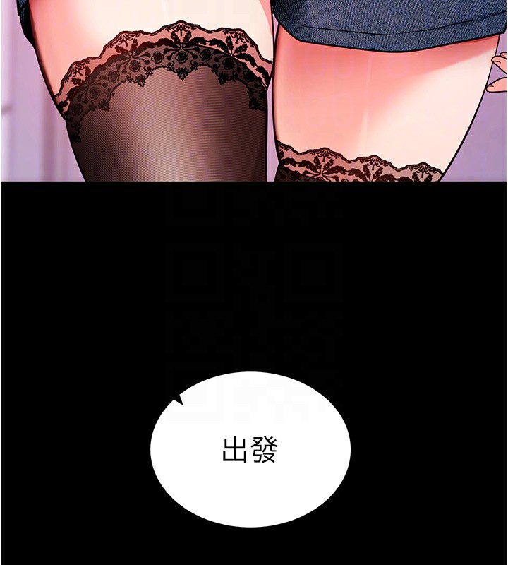 21P - 拜脱拜脱App